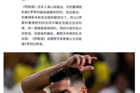 中欧体育-窗口期亚洲杯传出新动向，西班牙国家队战术微调，高层表态：信心回归，球队文化被再次提及的简单介绍